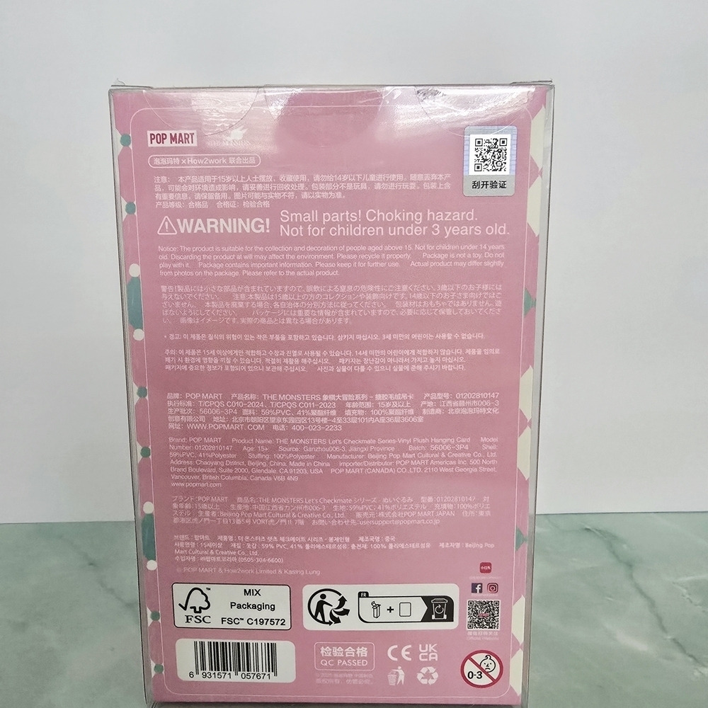 Labubu Lets Checkmate Collection - Picture 3 of 4